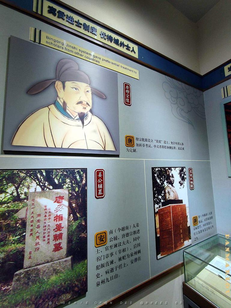 PEKIN-TEMPLE DE CONFUCIUS ACADEMIE IMPERIALE (47).jpg